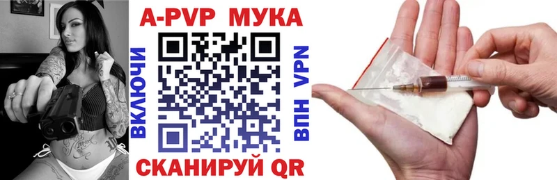 Alpha-PVP мука  Серов 