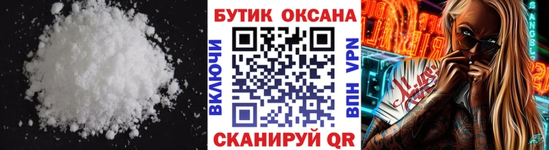 Бутират 99%  omg маркетплейс  Серов 
