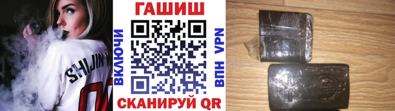 мега tor  Серов  Гашиш 40% ТГК 
