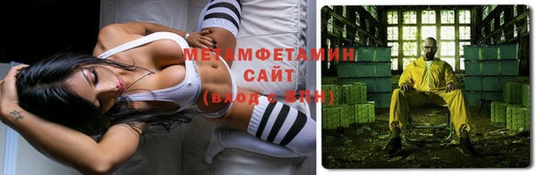 MDMA Premium VHQ Балахна