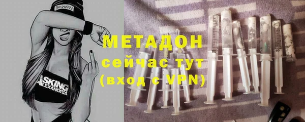 MDMA Баксан