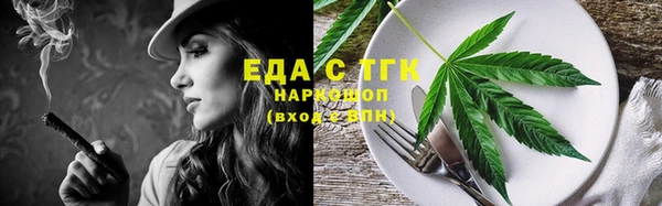 мескалин Арсеньев