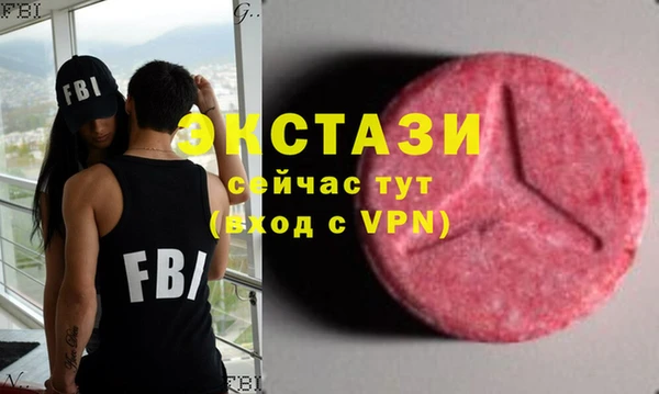 MDMA Баксан