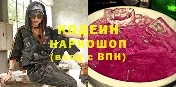 MDMA Premium VHQ Балахна
