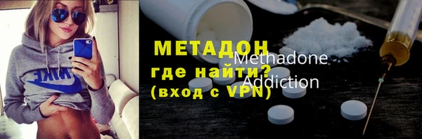 мескалин Арсеньев
