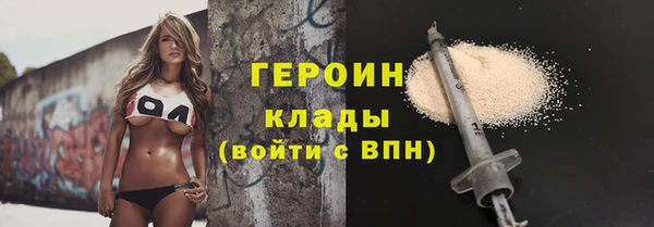 мескалин Арсеньев