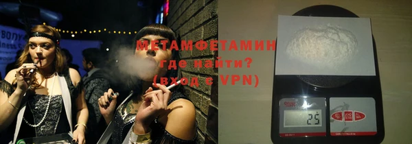 мет Нязепетровск