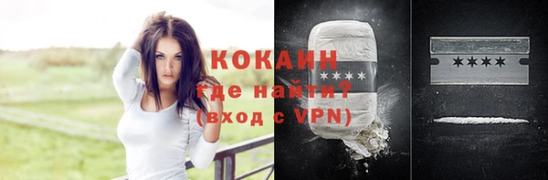 мяу мяу мука Балабаново