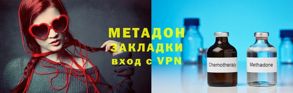 мескалин Арсеньев