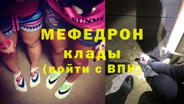 MDMA Армянск