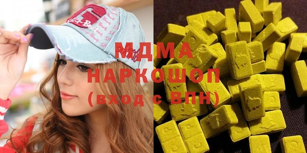марки lsd Нягань