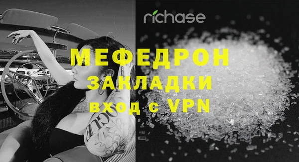мяу мяу мука Балабаново