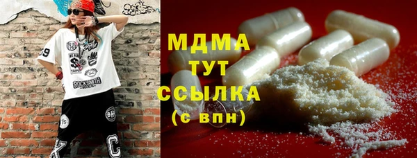 MDMA Армянск
