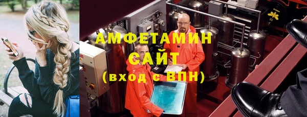 мескалин Арсеньев