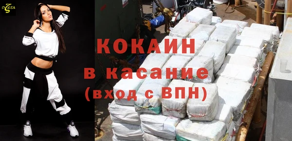 MDMA Premium VHQ Балахна