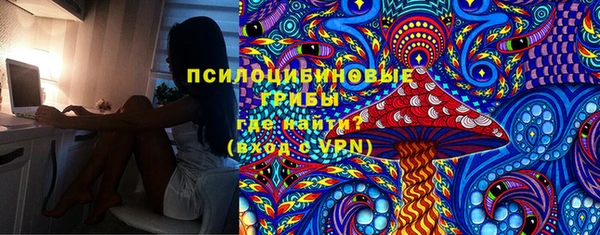 MDMA Армянск