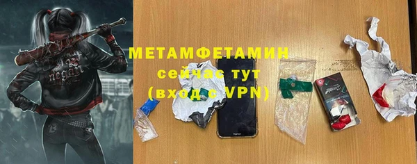 мяу мяу мука Балабаново