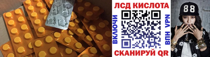 ЛСД экстази ecstasy  закладка  Серов 