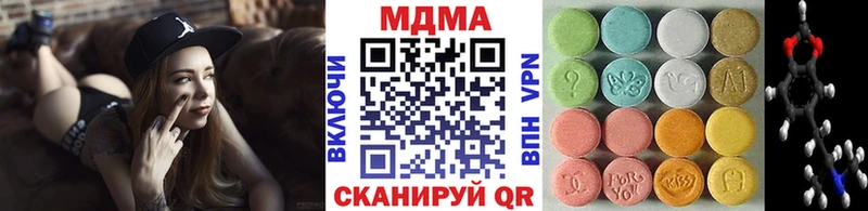 что такое   нарко площадка Telegram  МДМА crystal  Серов 