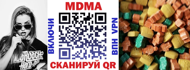 MDMA кристаллы Серов