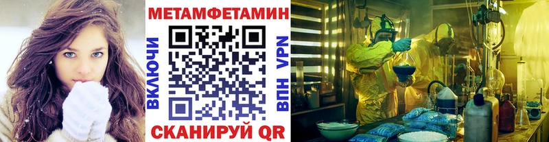 Метамфетамин витя  Серов 