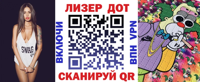 Наркотические марки 1,8мг Серов