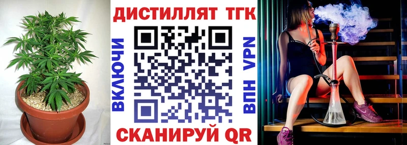 как найти закладки  мега ссылка  ТГК вейп  Серов 